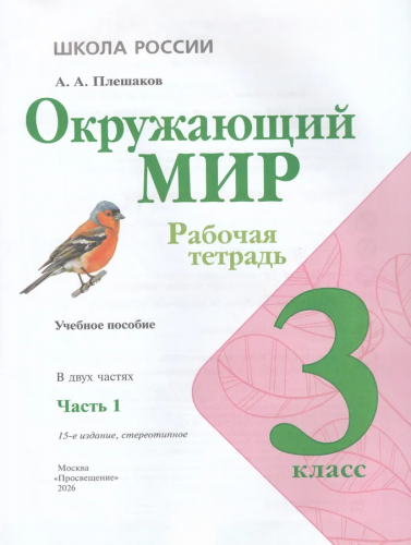 оот 312